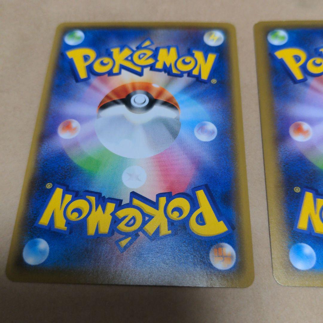 レシラム ゼクロム 25th