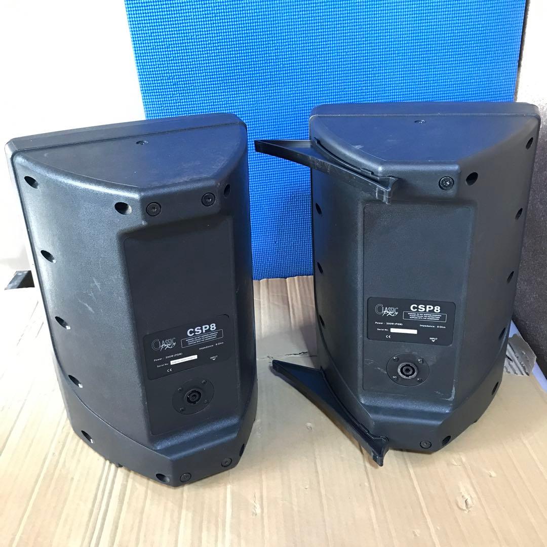 Classic Pro CSP8 スピーカー 2個セット ジャンク