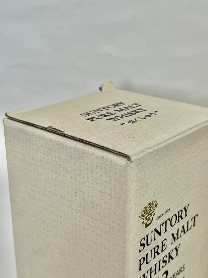 【新品】白州12年　シングルモルトウイスキー　700ml