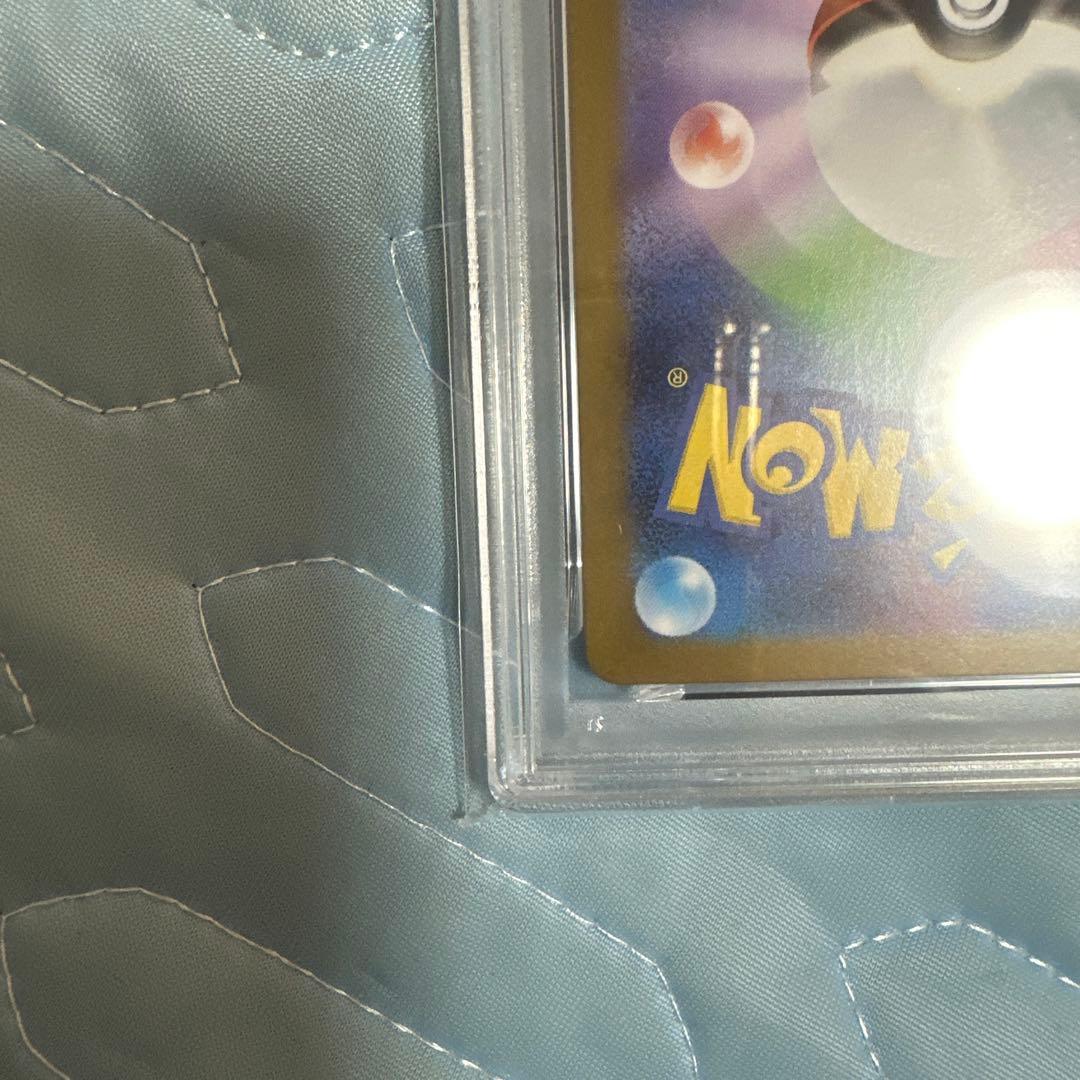 ロケット団のファイヤーex SAR PSA10