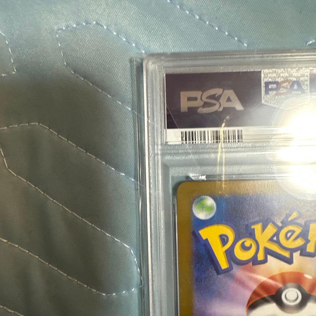 ロケット団のファイヤーex SAR PSA10