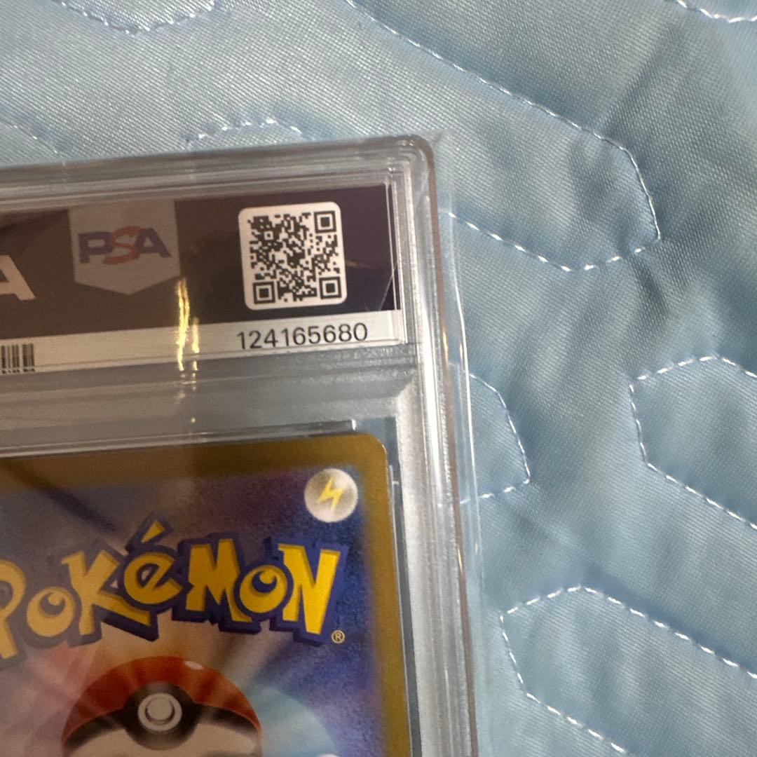 ロケット団のファイヤーex SAR PSA10