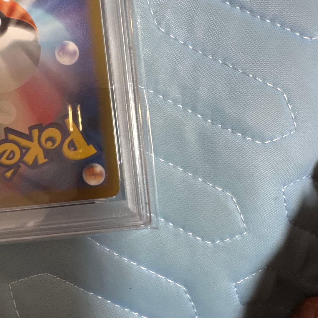 ロケット団のファイヤーex SAR PSA10