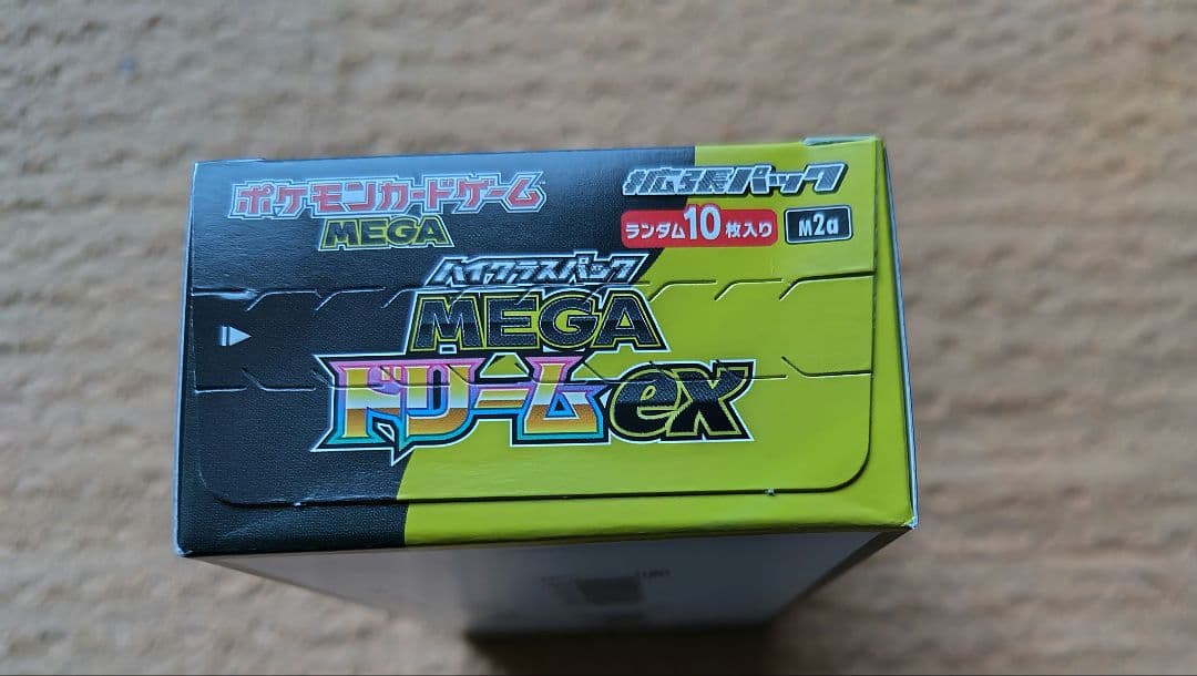 ポケモンカード　MEGAドリーム 1ボックス