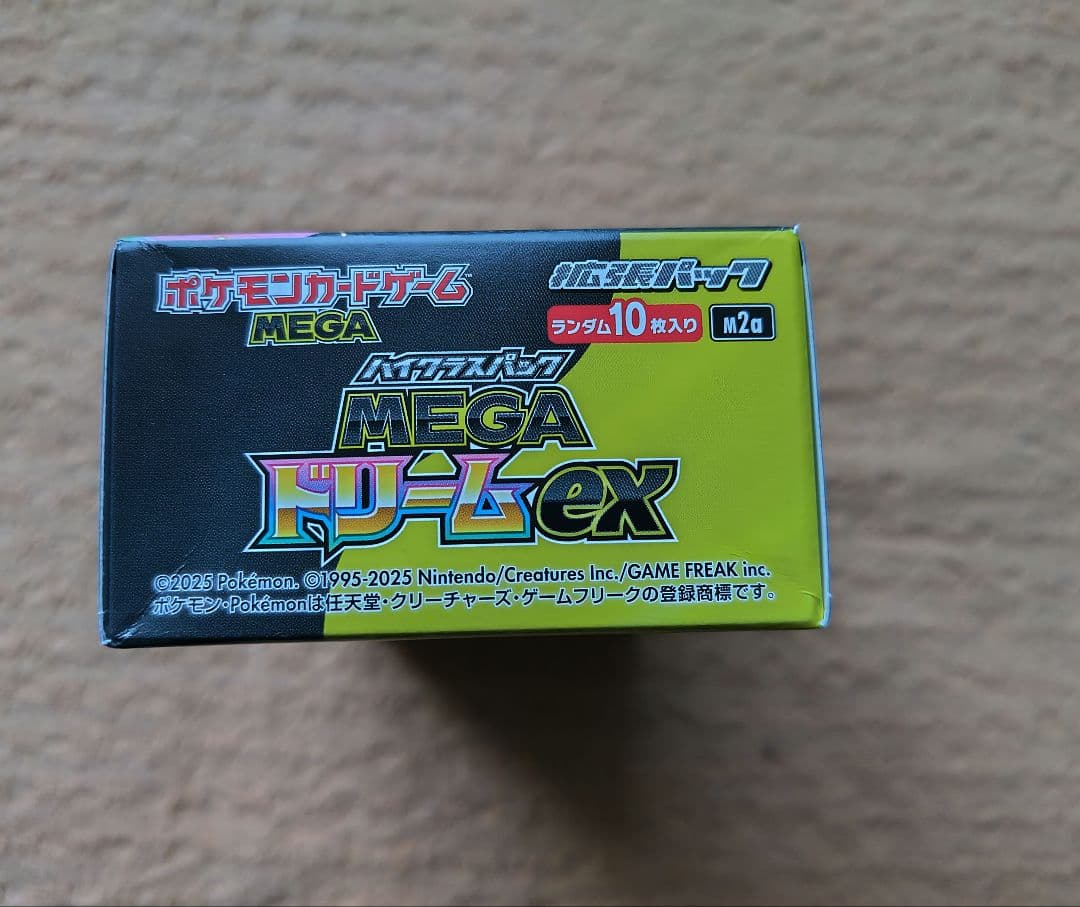 ポケモンカード　MEGAドリーム 1ボックス