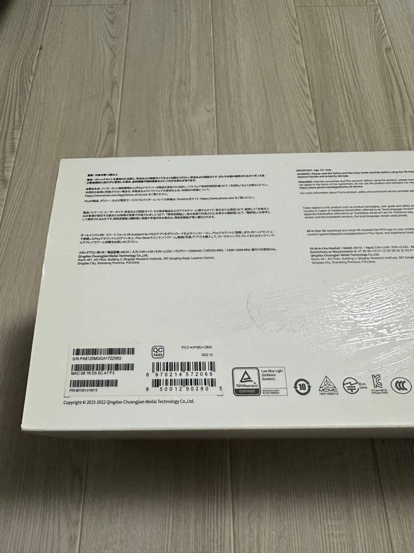 Pico ピコ PICO4 128GB オールインワンVRヘッドセット