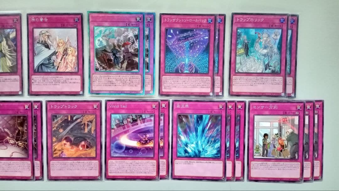 遊戯王 ラビュリンス デッキパーツ 22枚