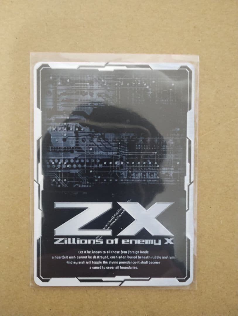 ゼクス　Z/X　SEC エルピス∀