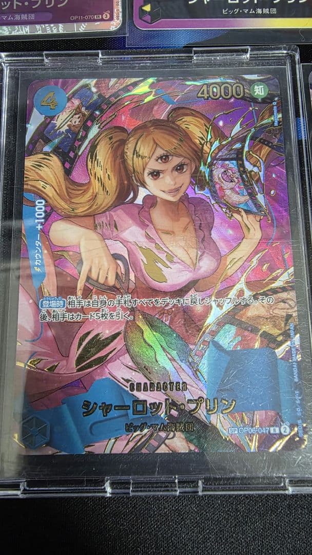 シャーロット・プリン 特別価格セット　SP.パラレル多数