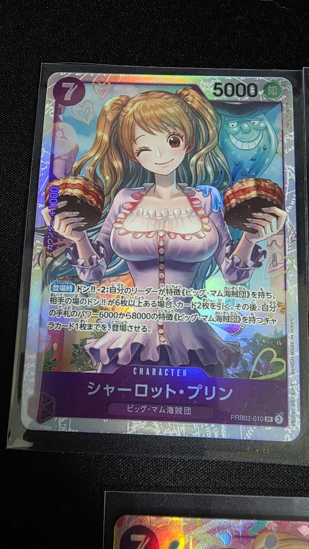 シャーロット・プリン 特別価格セット　SP.パラレル多数