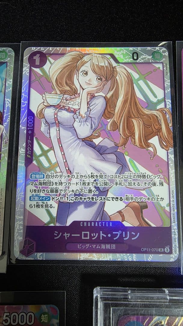 シャーロット・プリン 特別価格セット　SP.パラレル多数