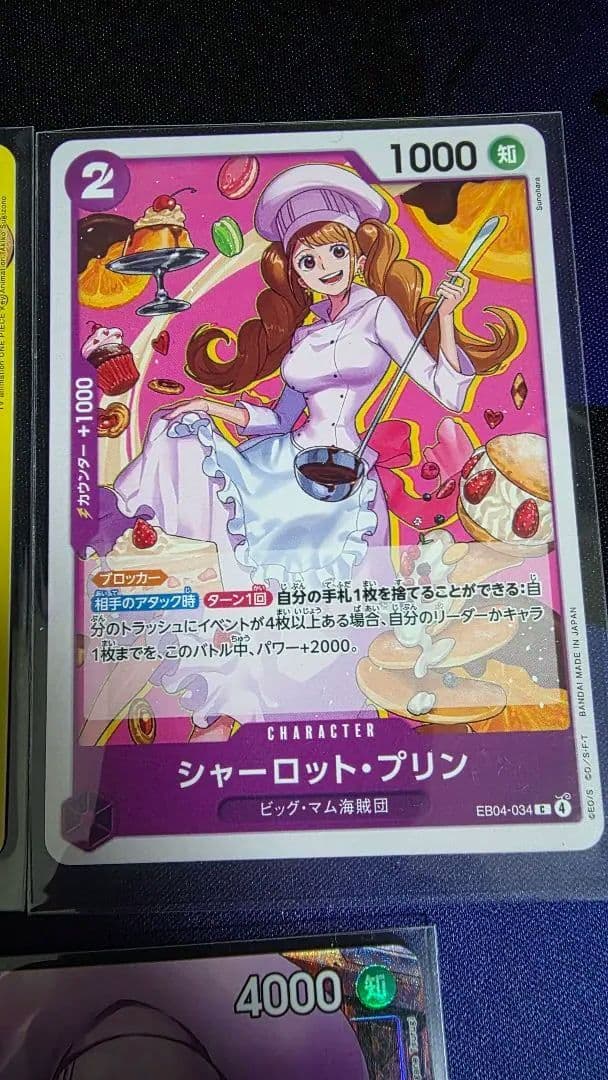 シャーロット・プリン 特別価格セット　SP.パラレル多数