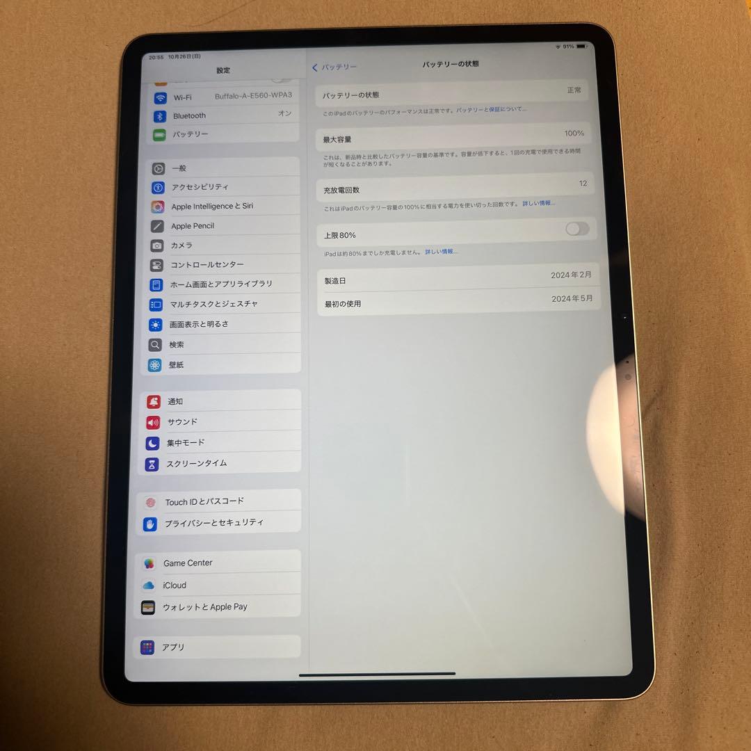 iPad Air 13インチ バッテリー100% Wi-Fi 128GB 4
