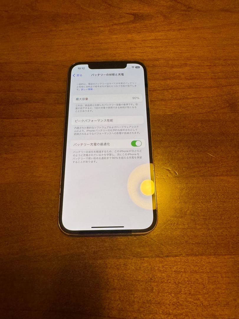 iPhone 12 Pro ゴールド 128GB SIMフリー　美品