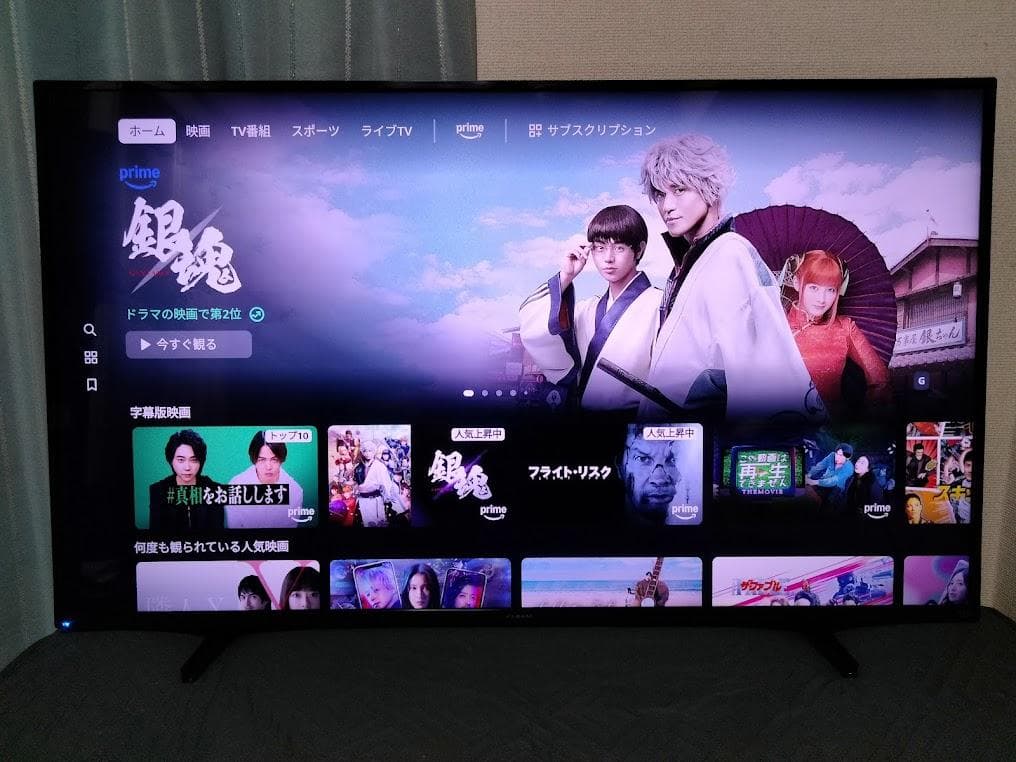 2024年製 神奈川・東京は無料配送　大画面50インチ 4Kスマートテレビ