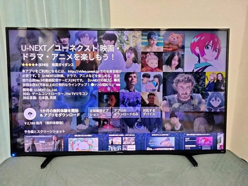 2024年製 神奈川・東京は無料配送　大画面50インチ 4Kスマートテレビ