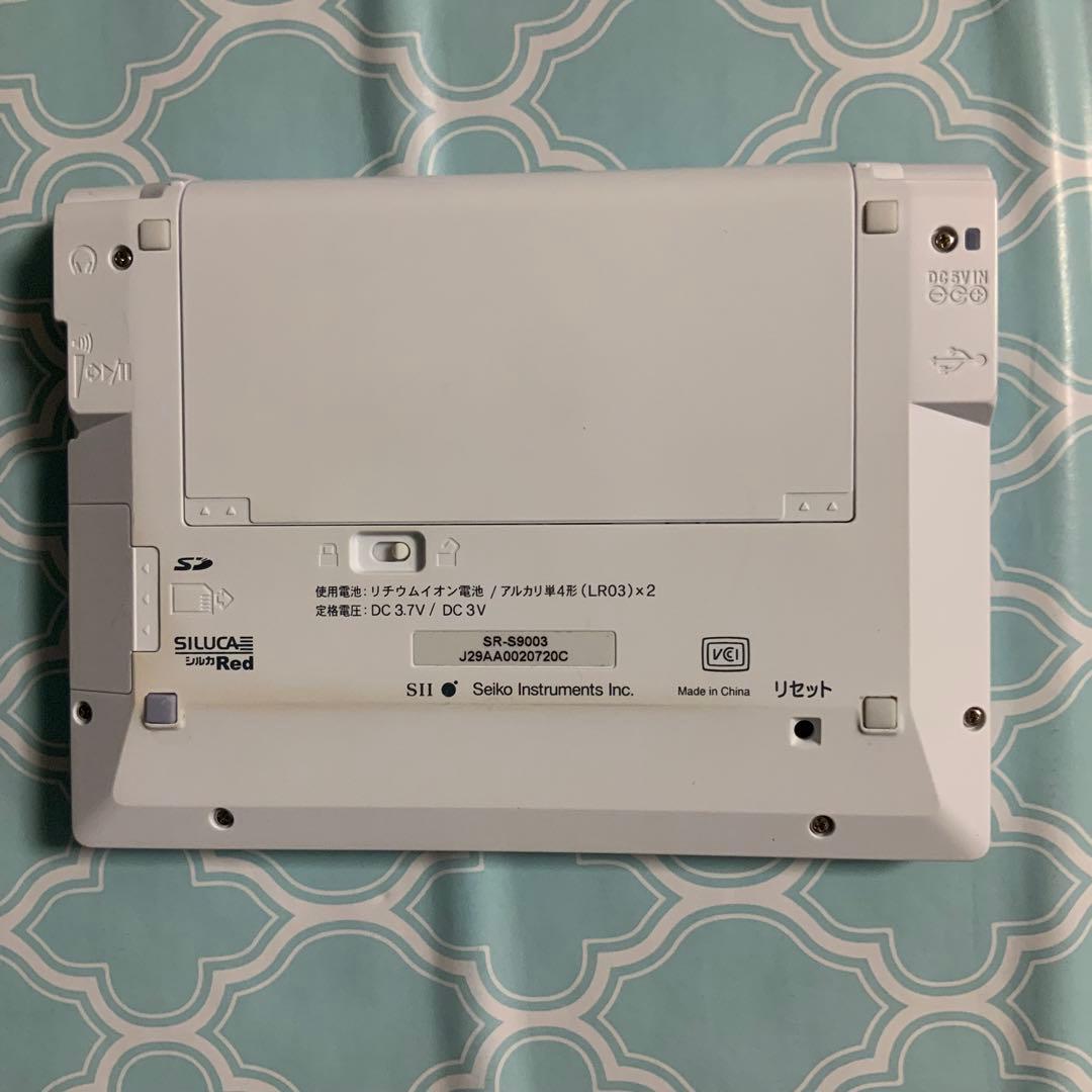電子辞書　セイコーインスツル　SII SR-S9003