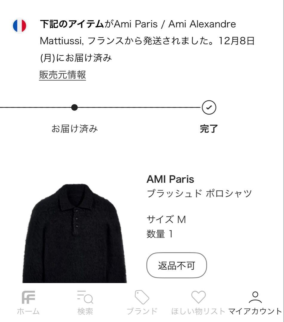 ami paris モヘアニットポロ