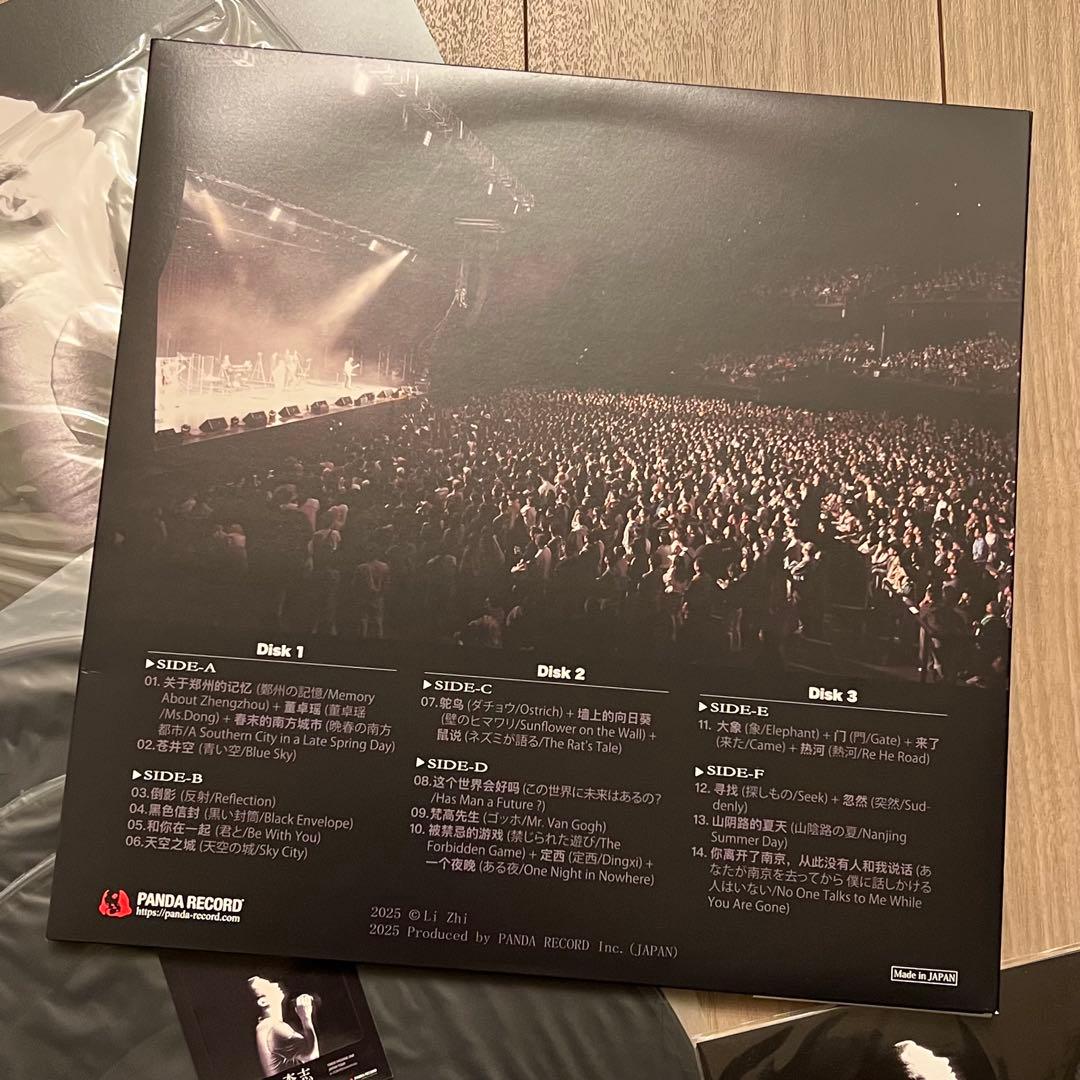 李志 レコード サイン入りSigned LP