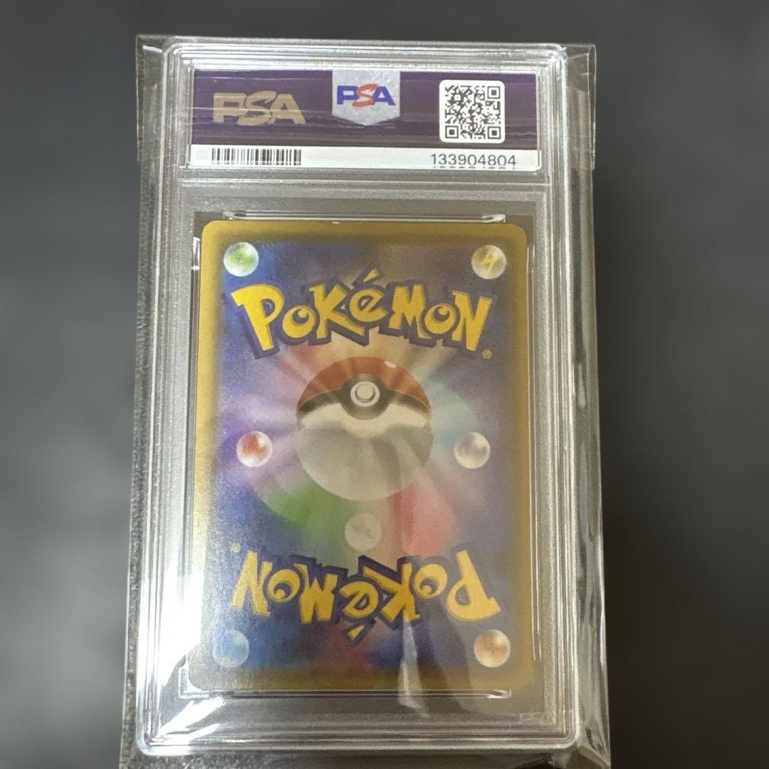 ブラッキーV sa PSA9 イーブイヒーローズ　s6a 085/069