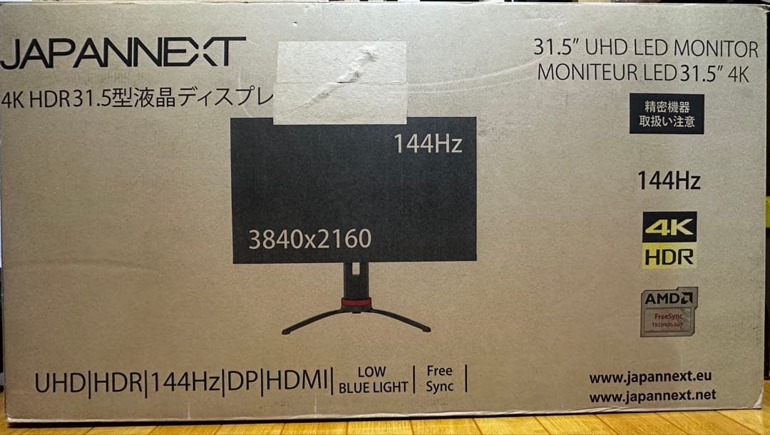 モニター台 Japannext 31.5 4k 144Hz