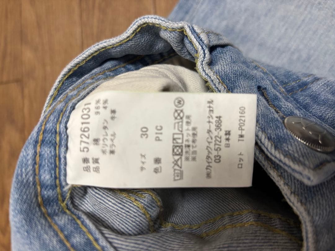 タグ付きYANUK クラシックストレート BEN ストレッチ 30 ヤヌーク