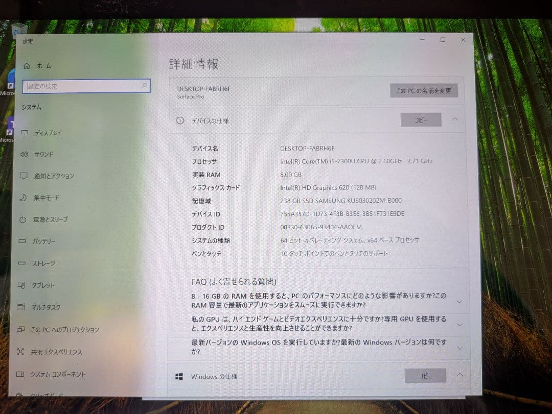 Surface Pro 5 i5/8GB/256GB 純正ペン・充電器付