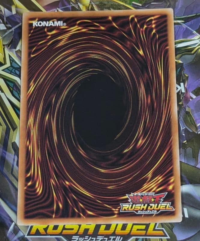 オーバーラッシュ　遊戯王　深淵のオーバーフォース　ラストカル・チェインバース