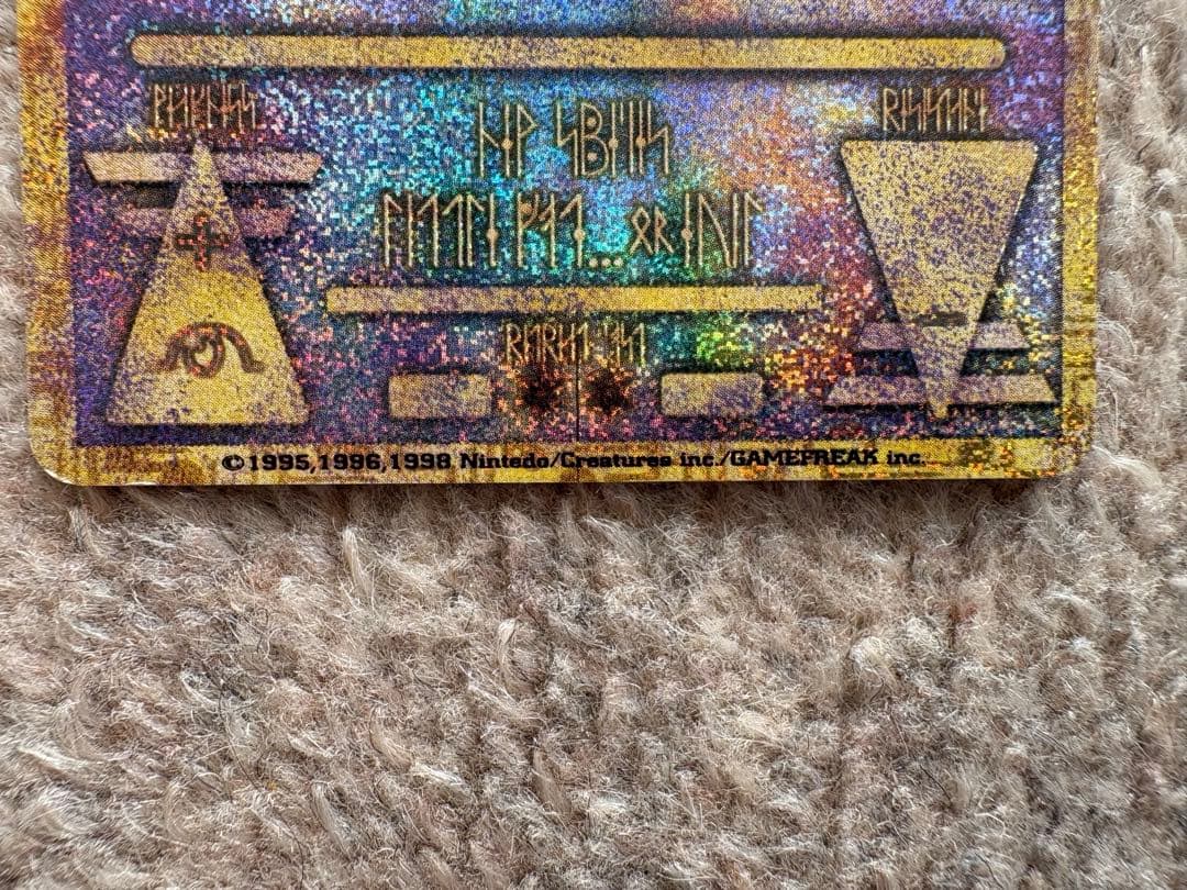 古代ミュウ　1999年劇場版 ルギア爆誕　初期エラー版ポケモンカード