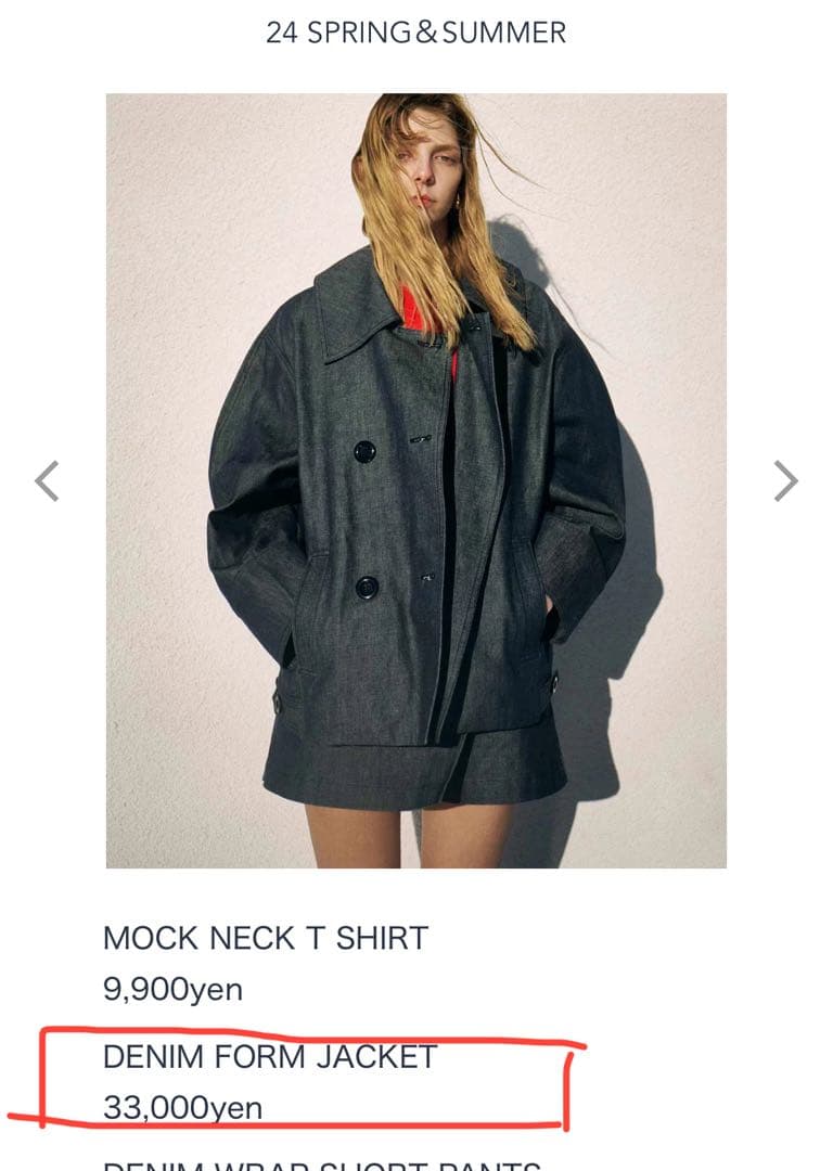 【試着のみ】machatt DENIM FORM JACKET ダークブルー