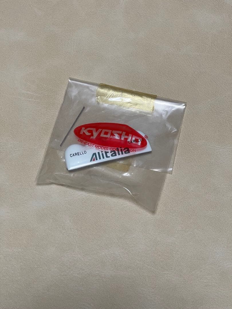 G*G様 開封品　京商 1/18 ランチア ストラトス HF ‘77モンテカルロ