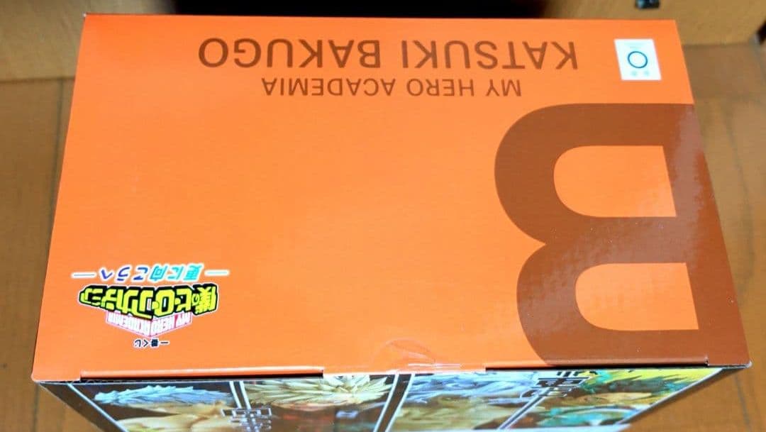 僕のヒーローアカデミア 爆豪勝己MASTERLISE 一番くじ B賞