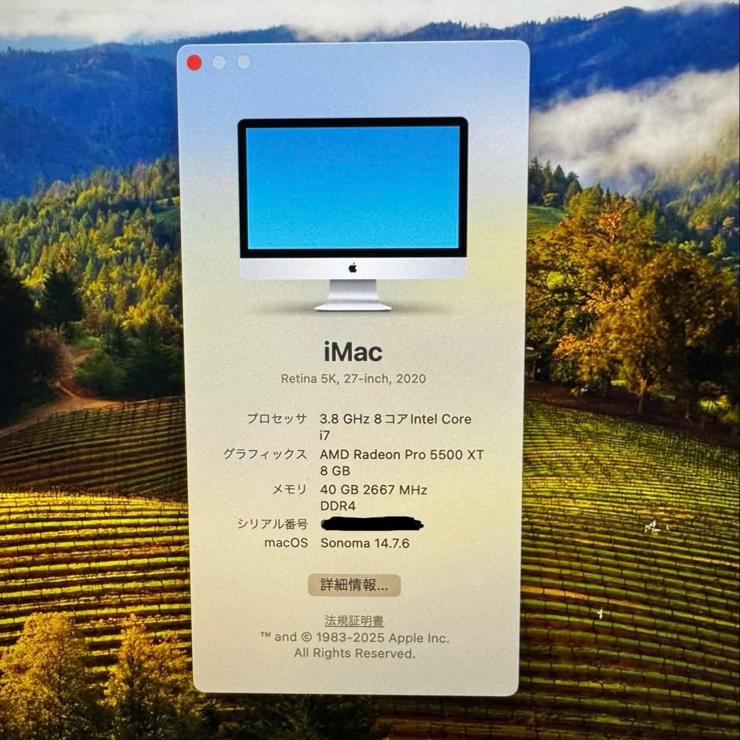 【超希少】iMac 27インチ 2020 40GB 2TB VESAマウント