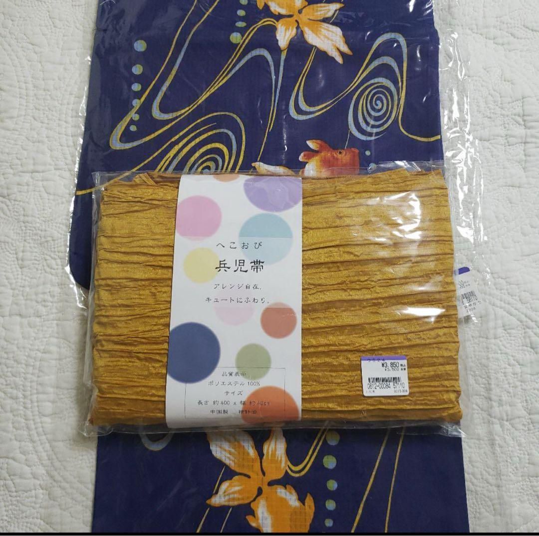 浴衣　金魚　3点セット　綿紅梅　涼しい