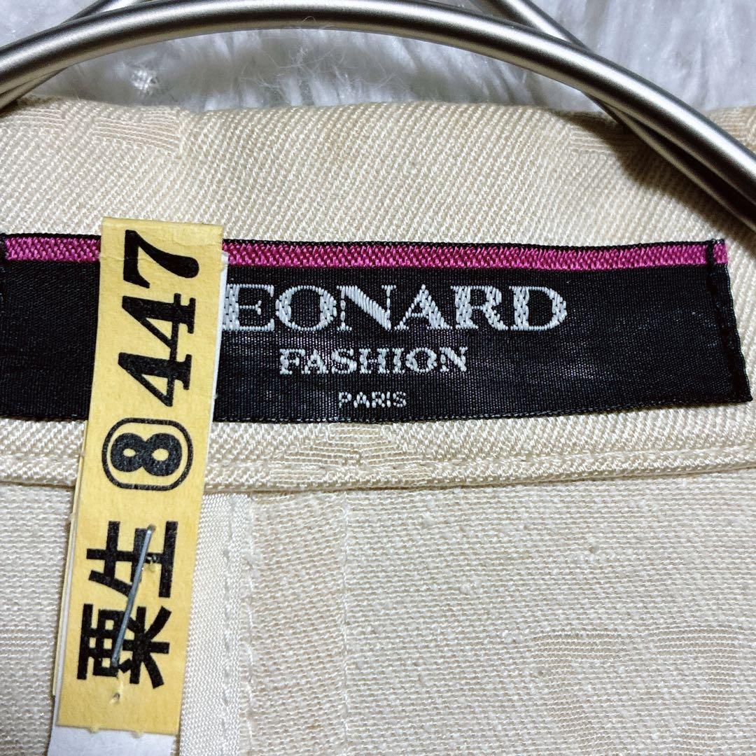 良品⭐️レオナール　テーラードジャケット　ロゴ刺繍　トリム　シルク100% 11号