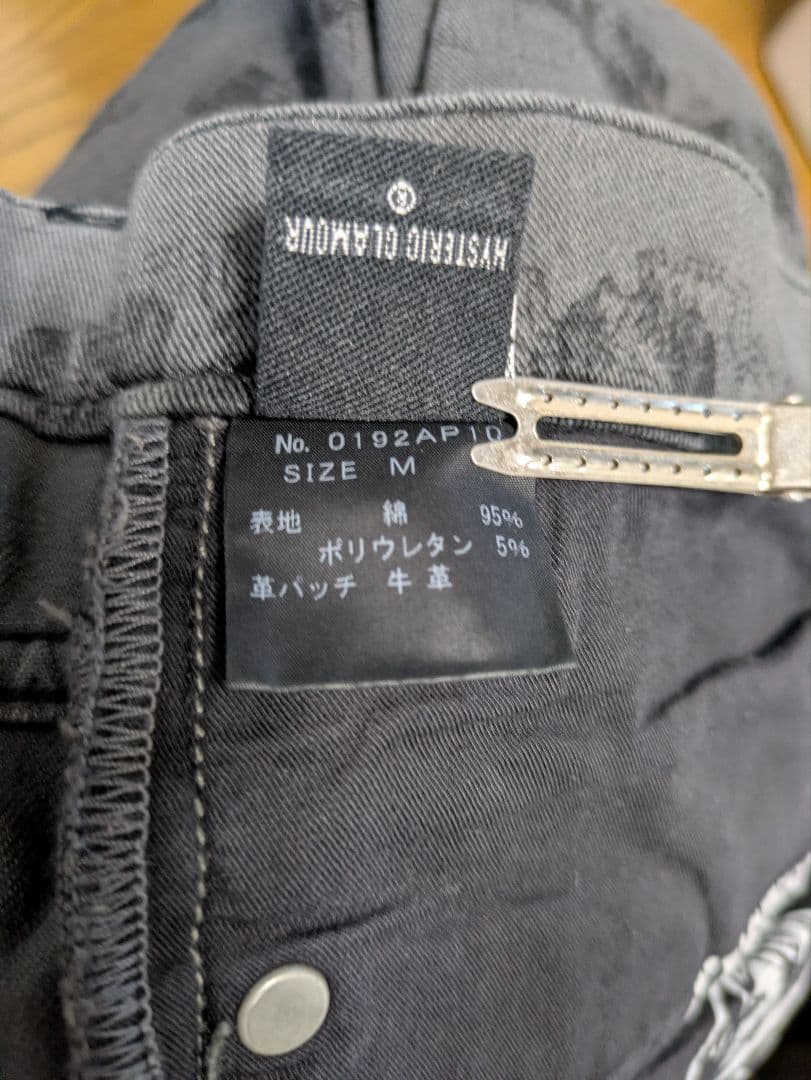 ヒステリックグラマー スカル柄ドクロ　パンツ 牛革タグM ユニセックス Y2K