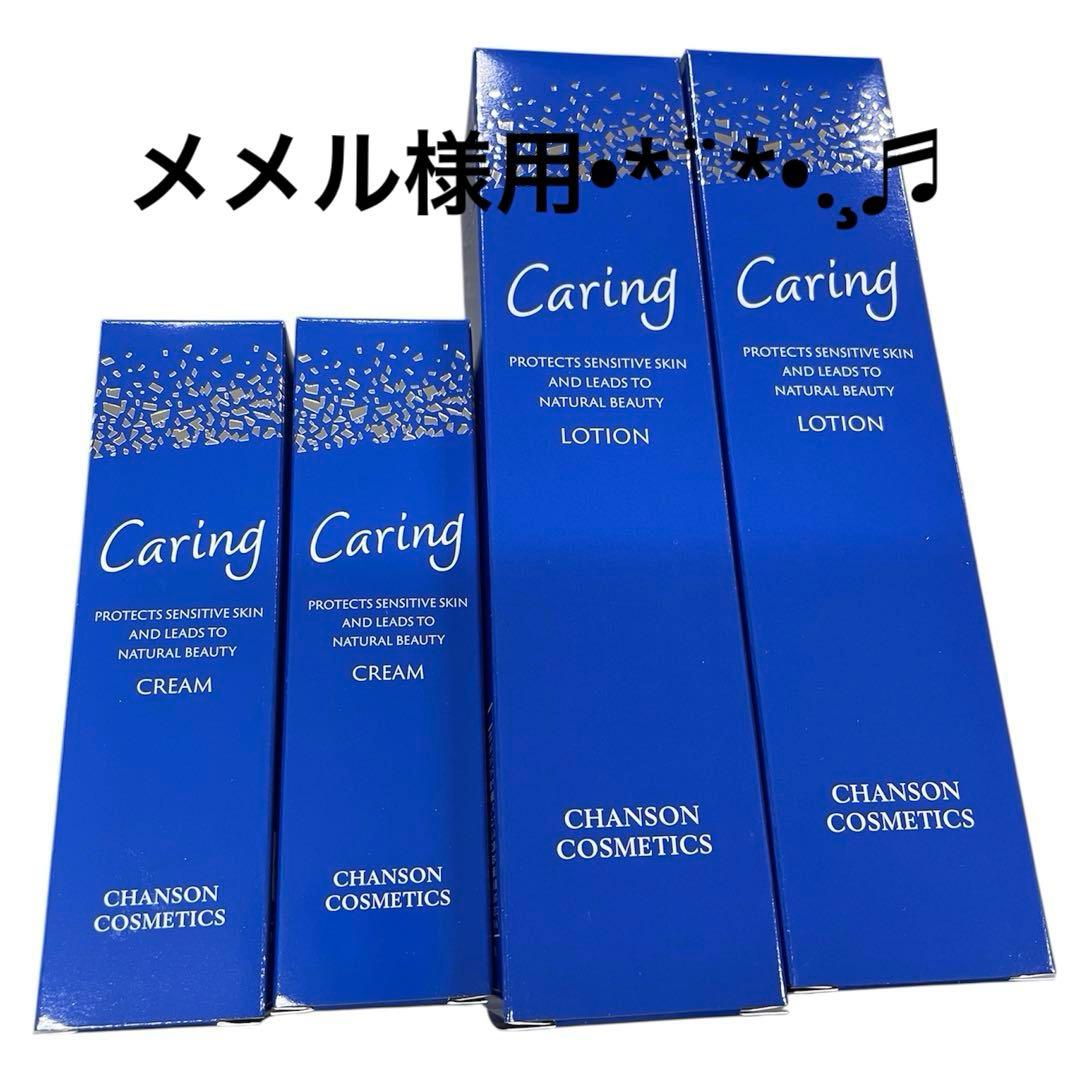 メメル様用です°・*:.。.☆