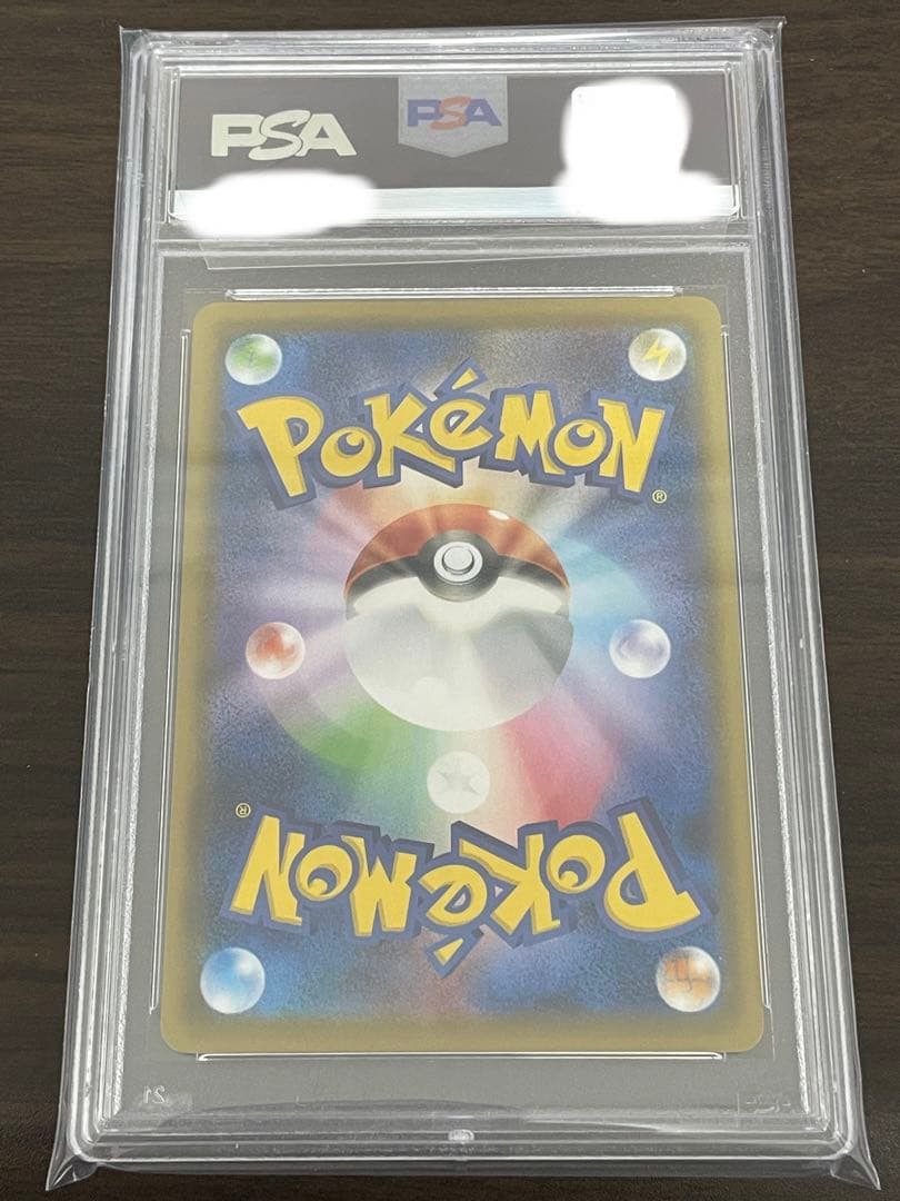 ポケモンカード　カトレア SR PSA10