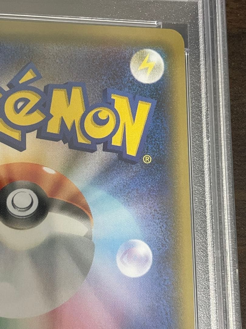 ポケモンカード　カトレア SR PSA10