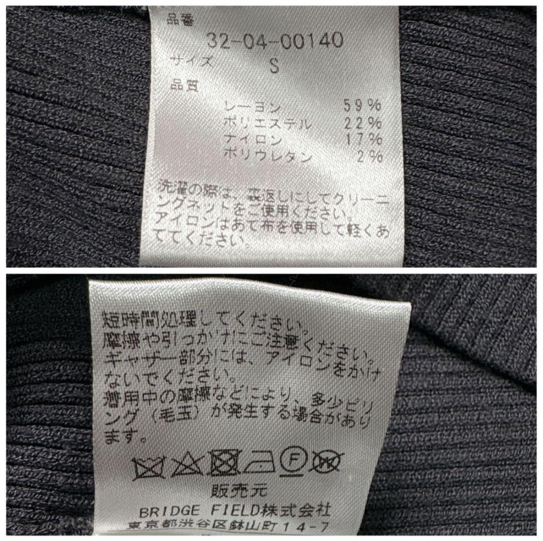 CORCOVADO フリル リブニット ワンピース Aライン グレー S