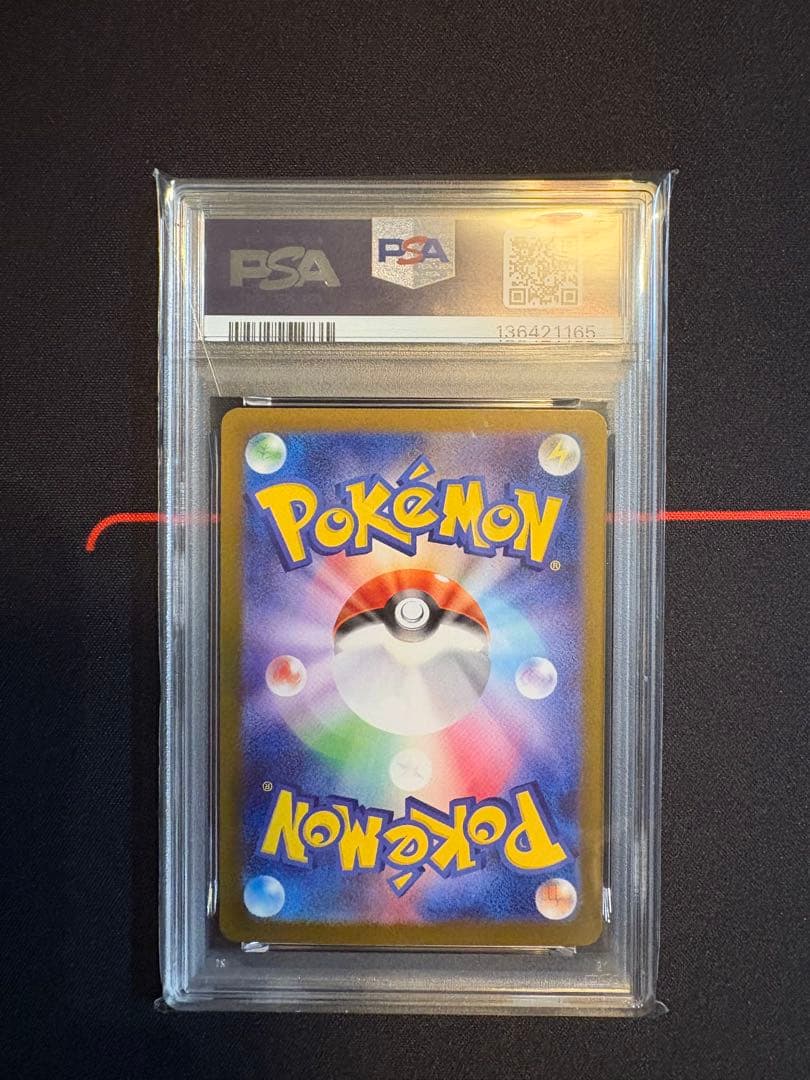 メガサーナイトex SAR PSA10 087/063 メガシンフォニア