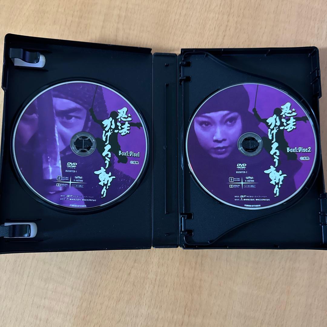 不朽の時代劇ライブラリー 忍法かげろう斬り DVD BOX 1,2