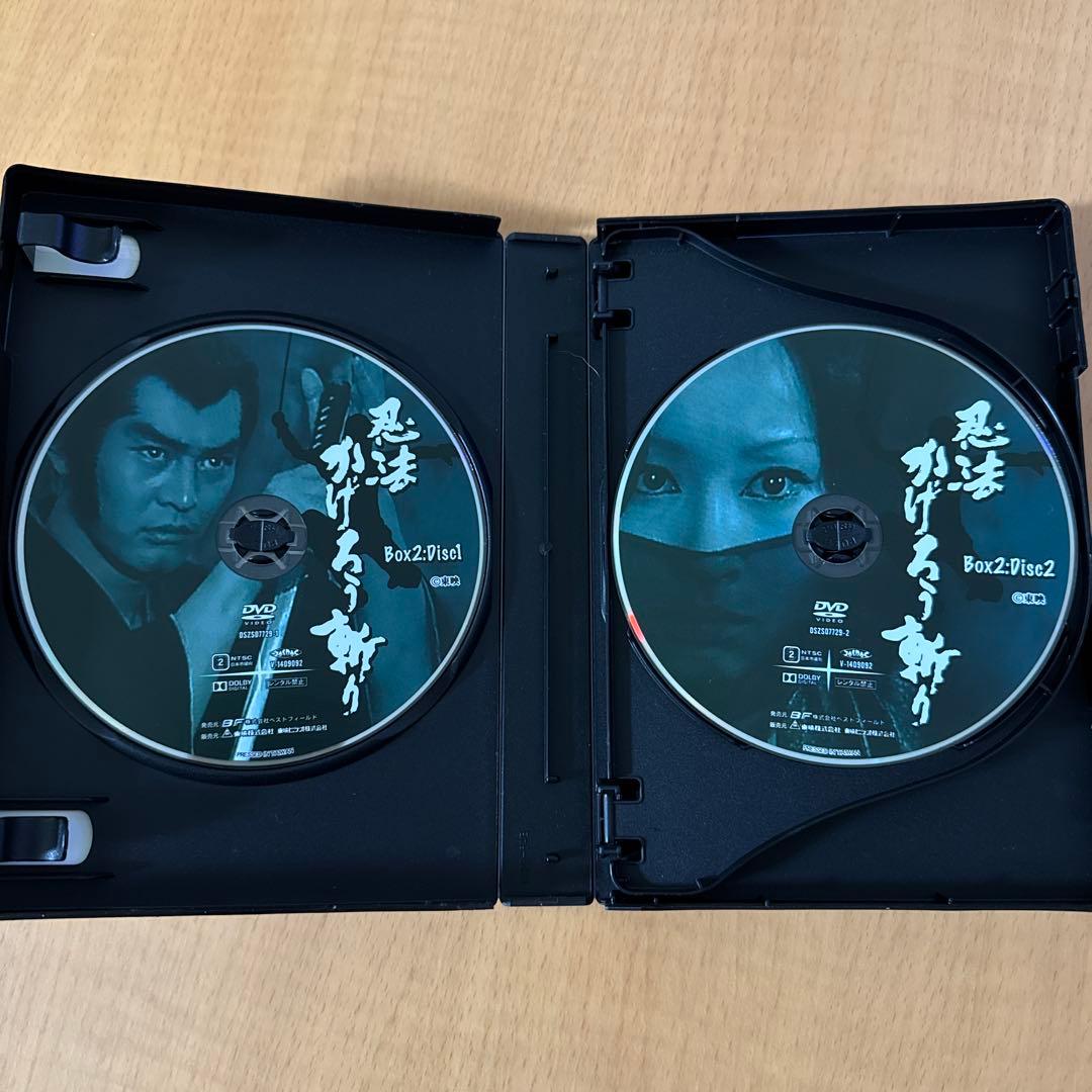 不朽の時代劇ライブラリー 忍法かげろう斬り DVD BOX 1,2
