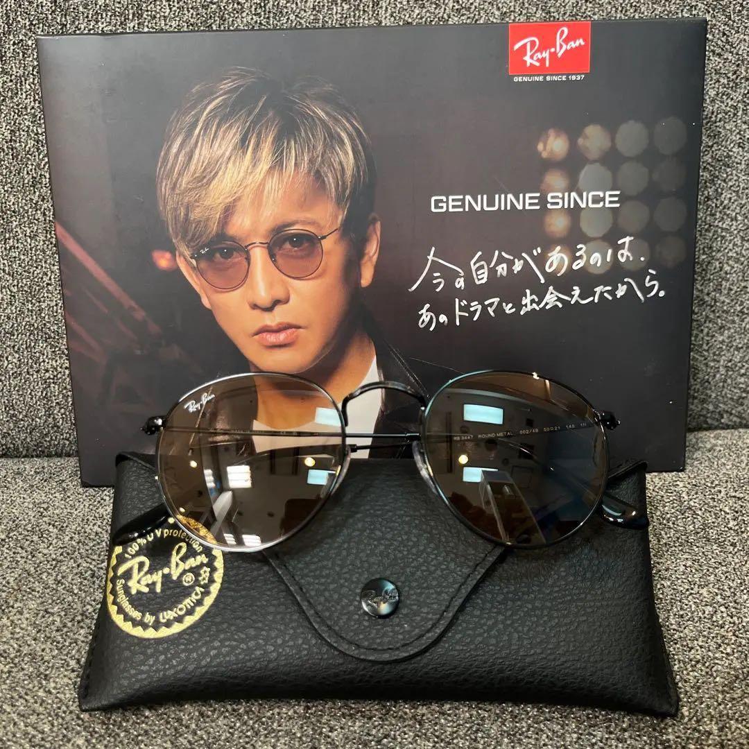 正規品　RayBanラウンドメタル RB3447 002/4B