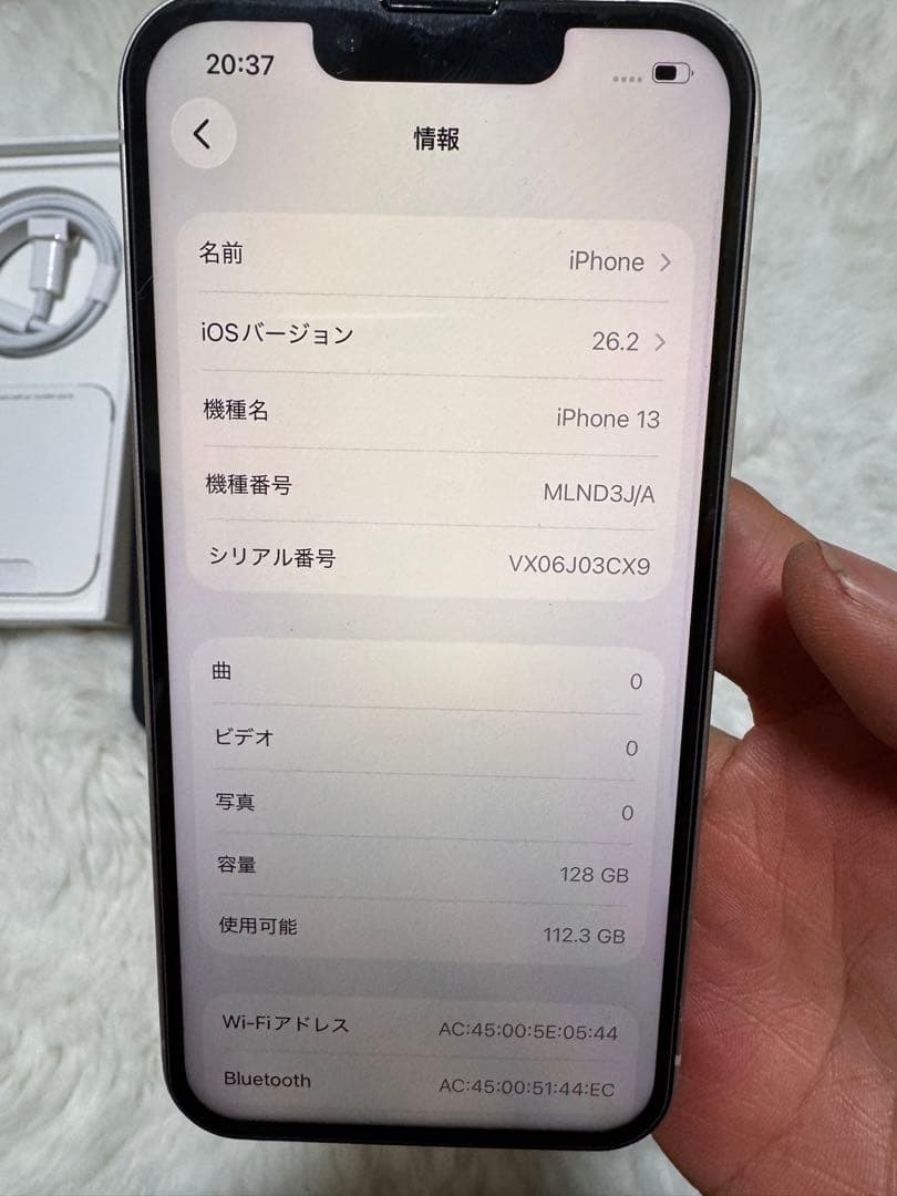 ❤️美品❤️ iPhone 13 バッテリー91%