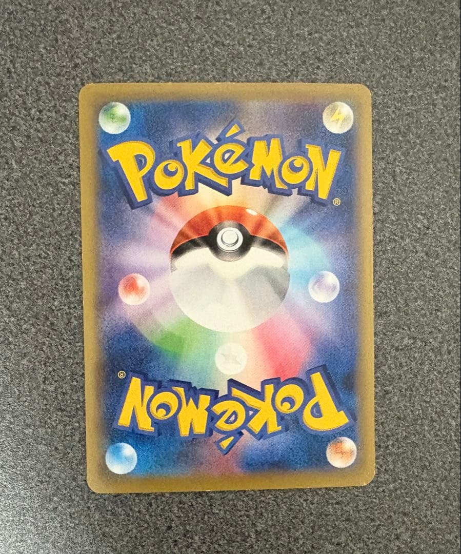 33/0392 ギャラドスEX UR XY9 破天の怒り 089/080