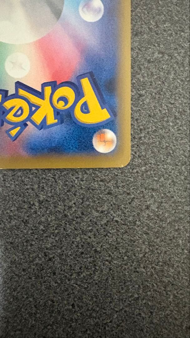 33/0392 ギャラドスEX UR XY9 破天の怒り 089/080