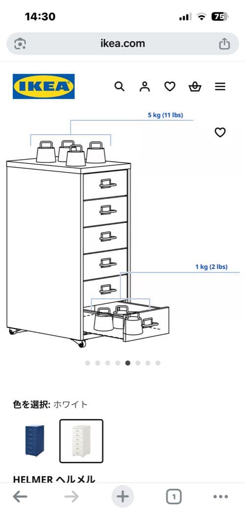し*い様 IKEA HELMER ヘルメル イエロー金属製6段チェスト