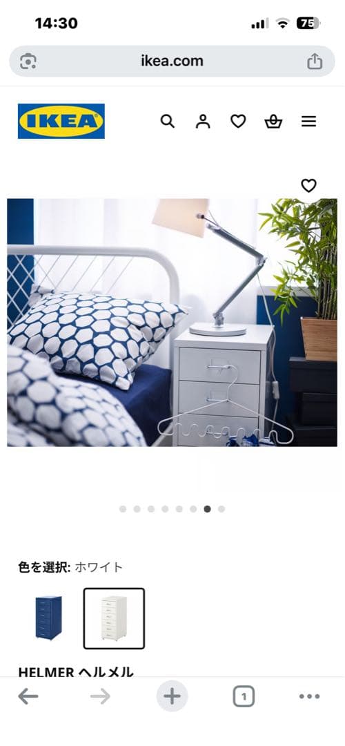 し*い様 IKEA HELMER ヘルメル イエロー金属製6段チェスト