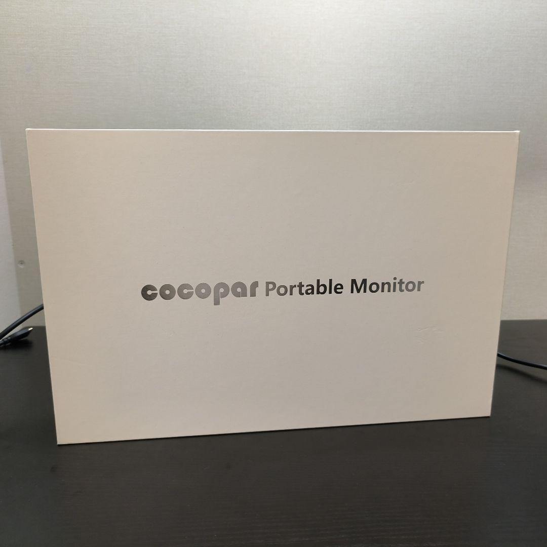 cocopar モバイルモニター 15.6インチ